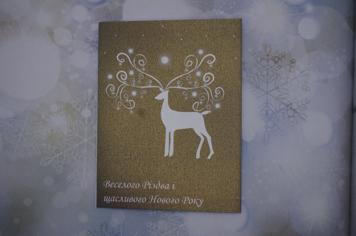 Winter Deer- Ukrainian Version