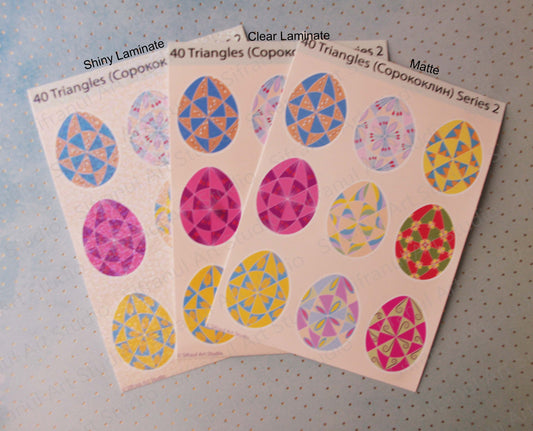 40 Triangles Series 2 Pysanky Sticker Sheets