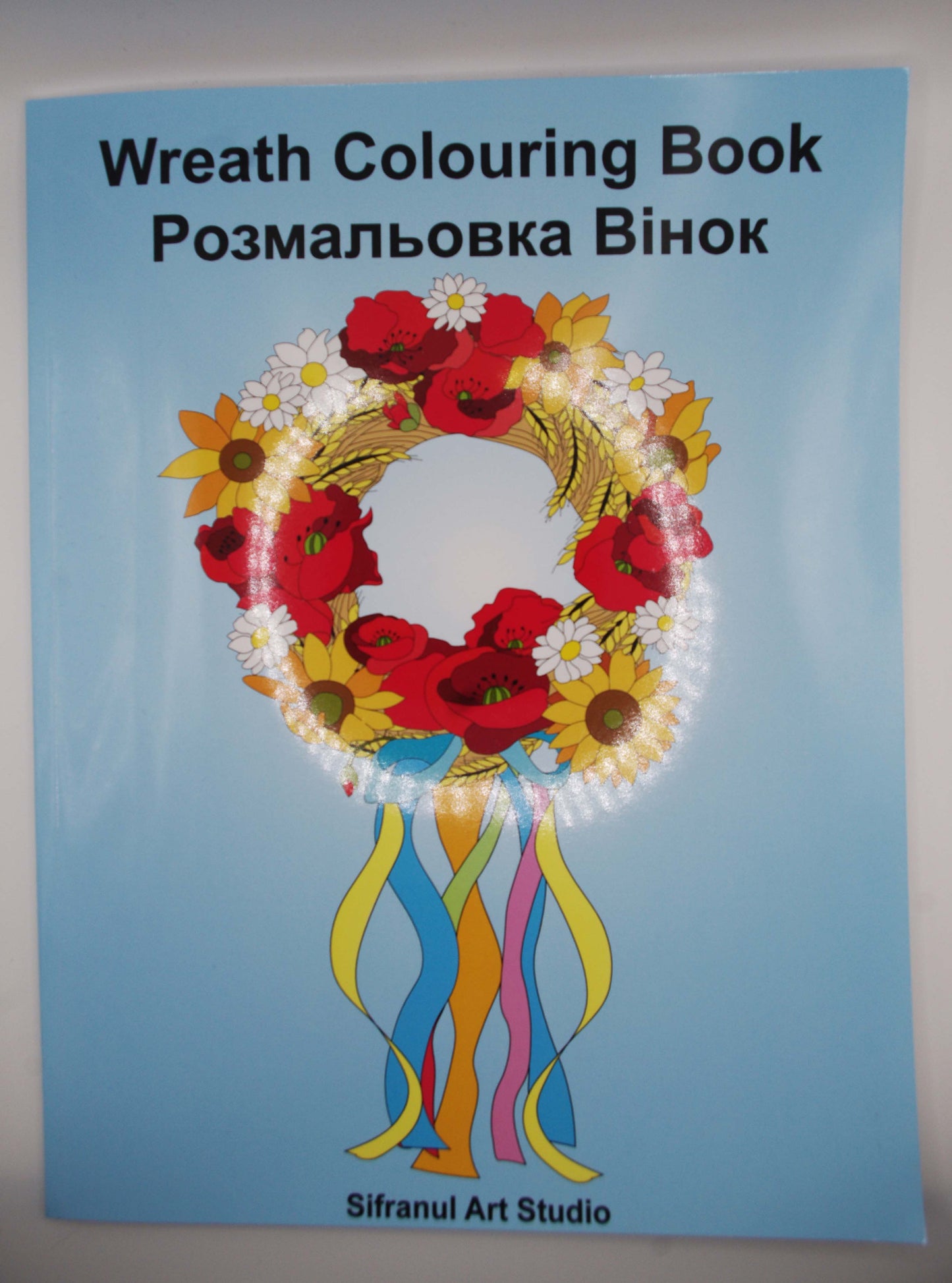 Wreath Colouring Book