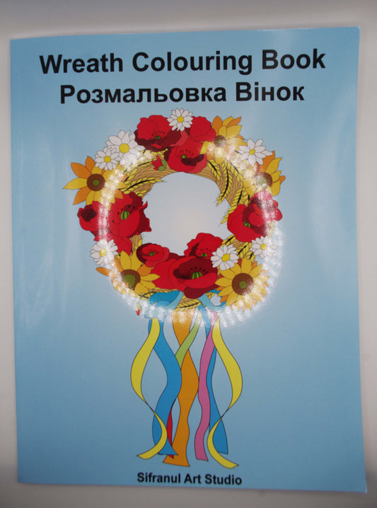 Wreath Colouring Book