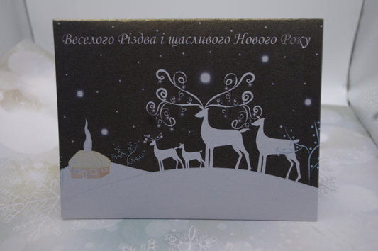 Deer in a Winter Landscape- Ukrainian Version