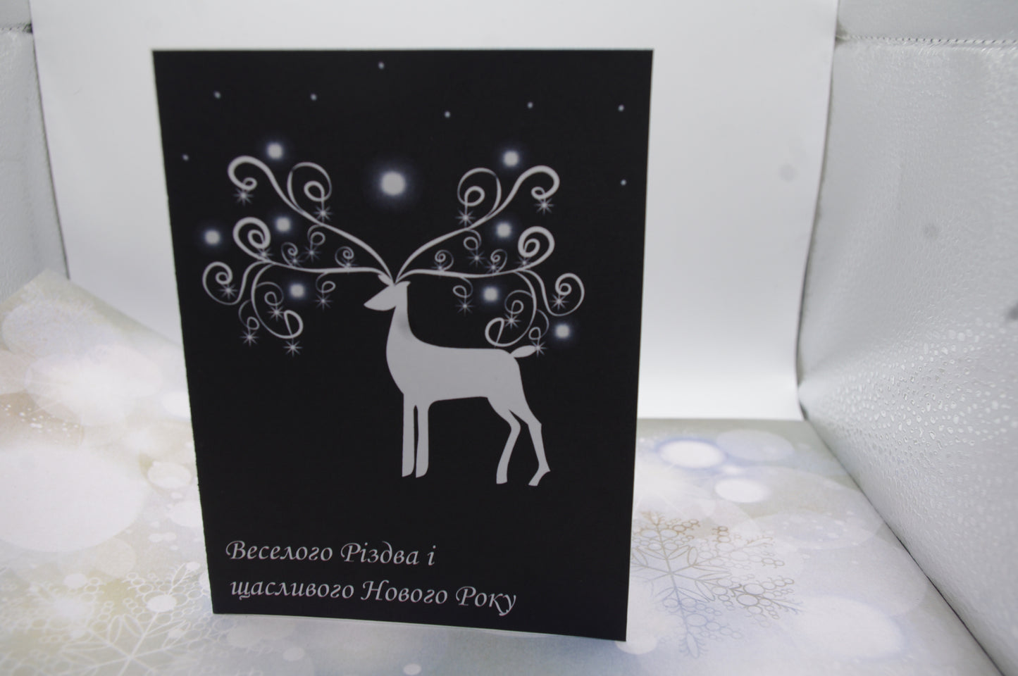 Winter Deer- Ukrainian Version