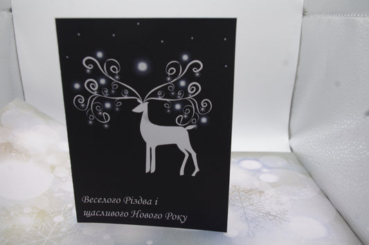 Winter Deer- Ukrainian Version