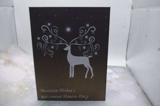 Winter Deer- Ukrainian Version