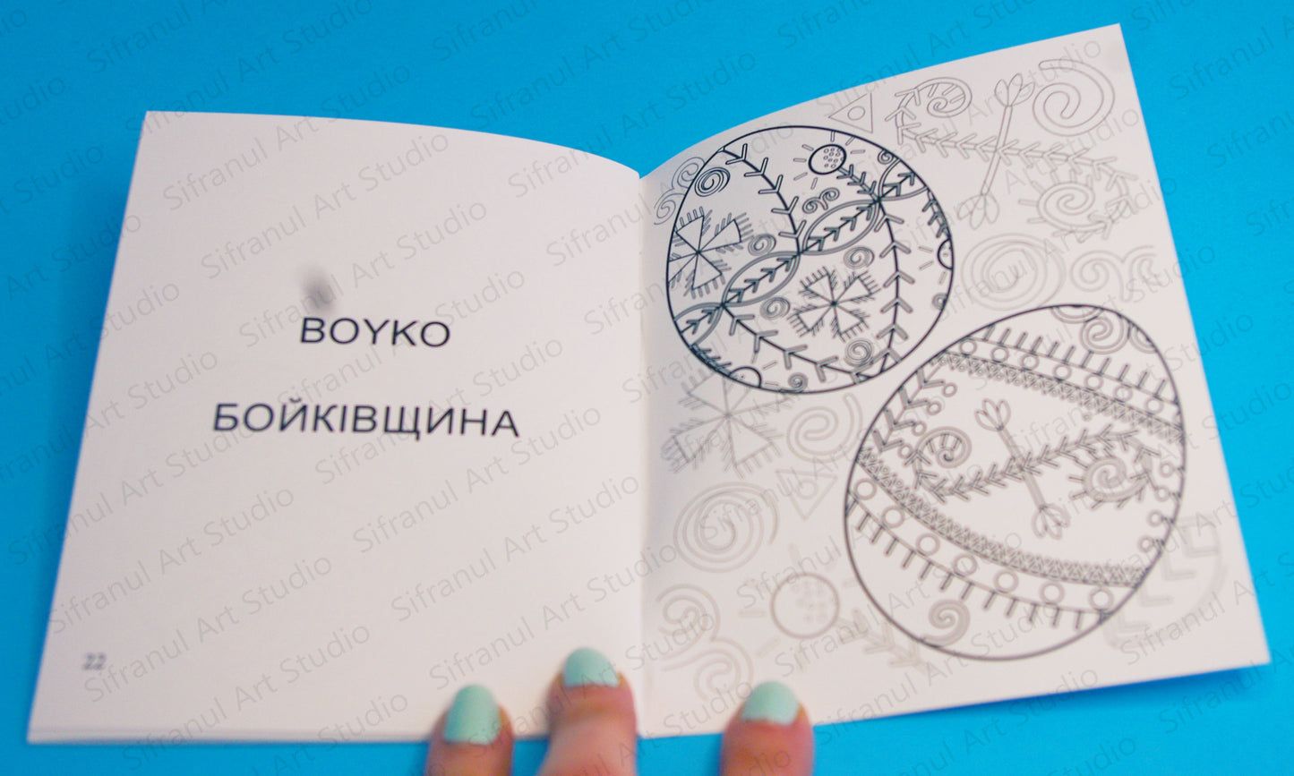 Pysanky By Region 1 Little Colouring Book