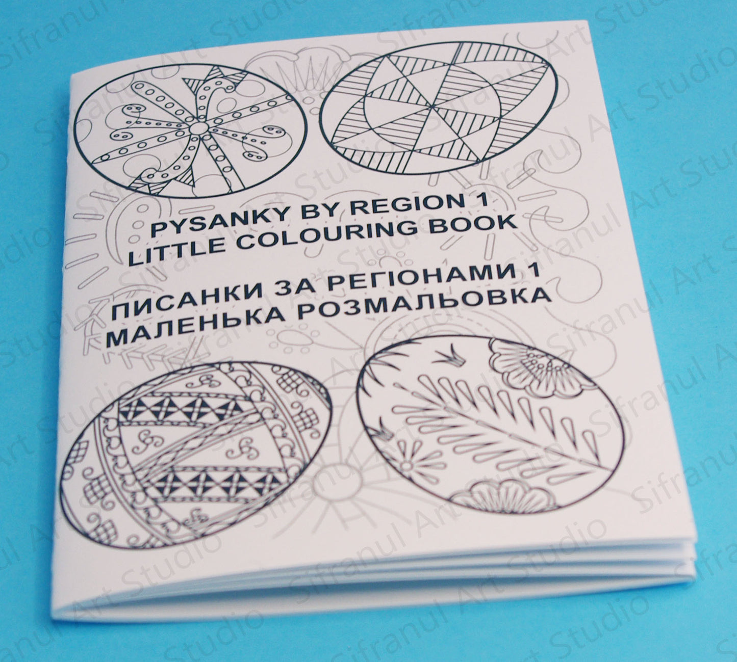 Pysanky By Region 1-4- Set of 4 Little Colouring Books