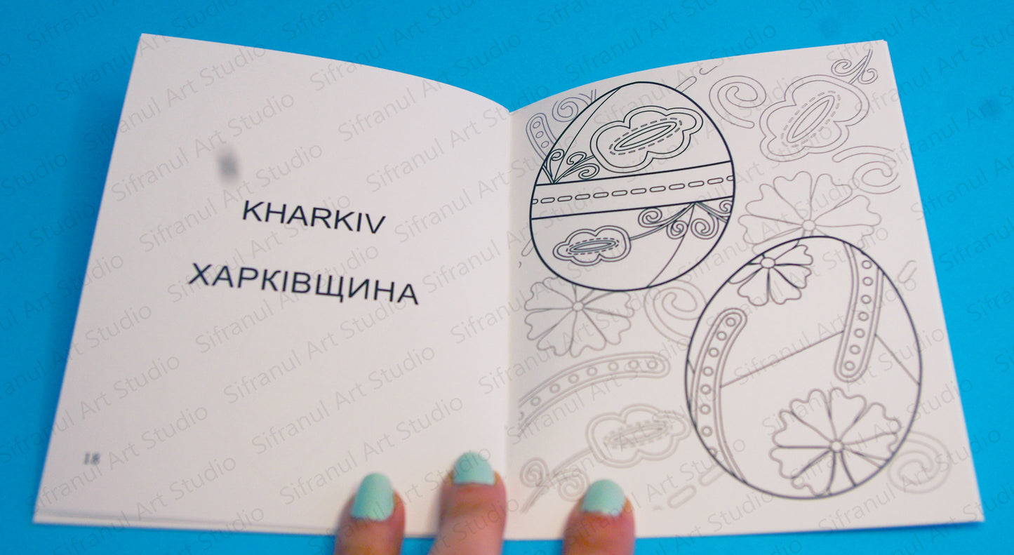 Pysanky By Region 2 Little Colouring Book