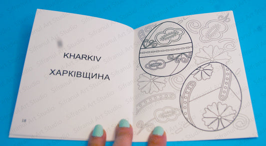 Pysanky By Region 2 Little Colouring Book