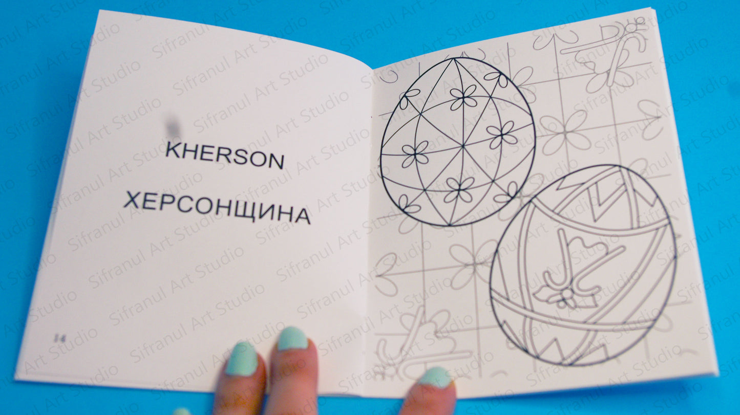Pysanky By Region 3 Little Colouring Book