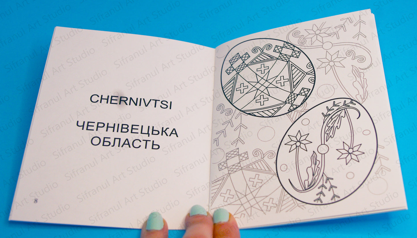 Pysanky By Region 3 Little Colouring Book