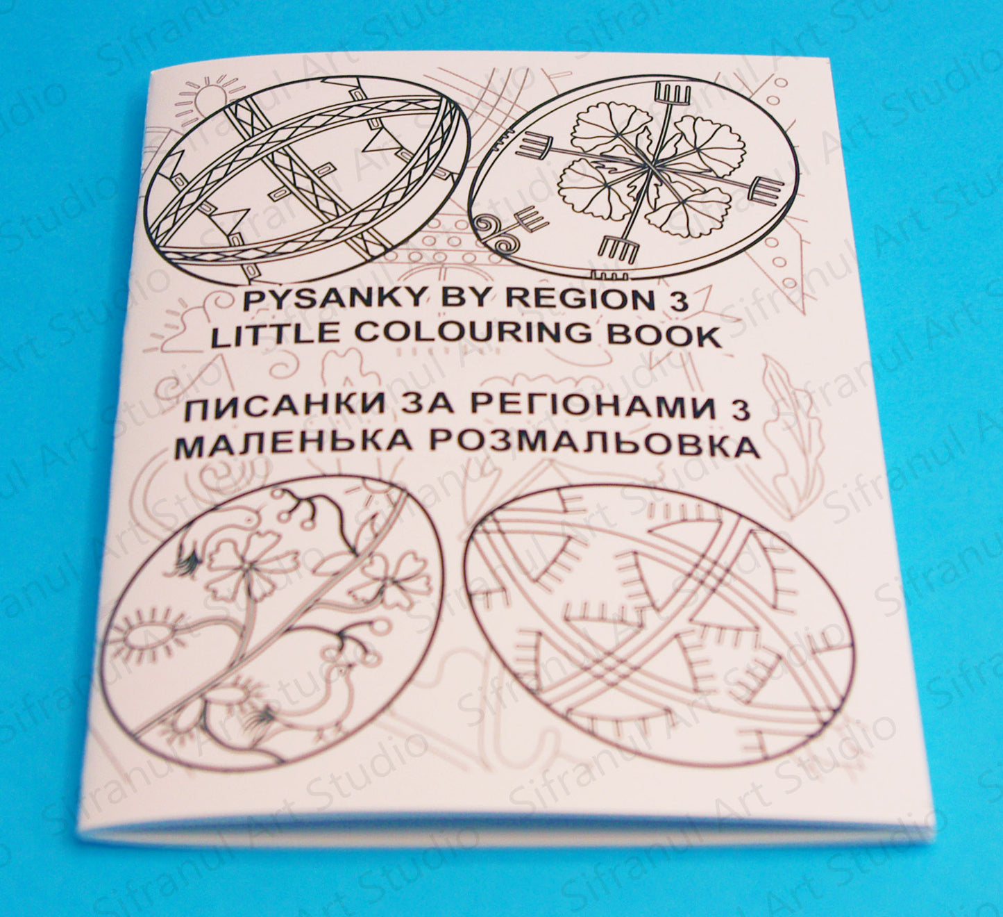 Little Colouring Books- Set of 8
