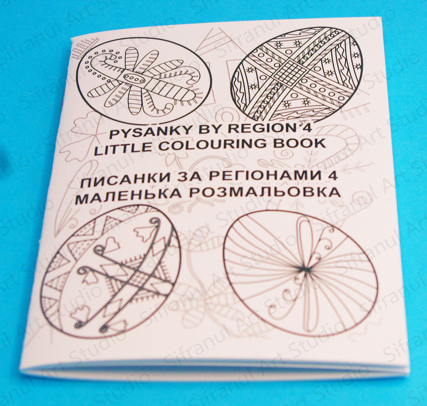 Pysanky By Region 4 Little Colouring Book