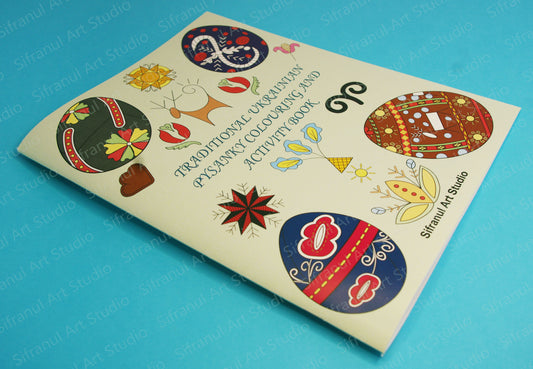 Traditional Ukrainian Pysanky Colouring and Activity Book