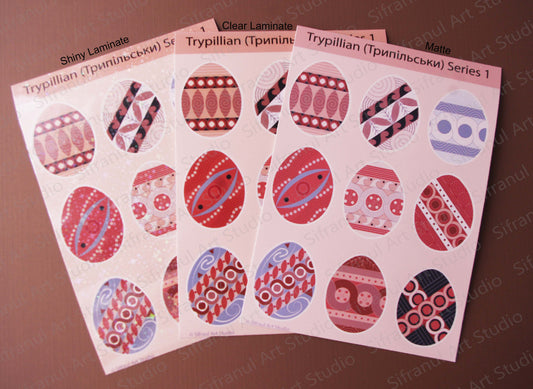 Trypillian Series 1 Pysanky Sticker Sheets
